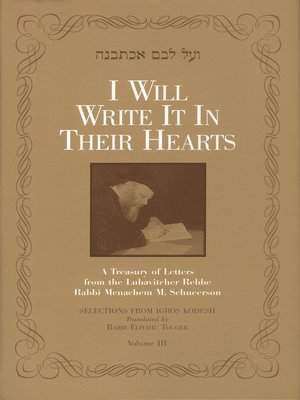 cover image of I Will Write It In Their Hearts, Volume 3